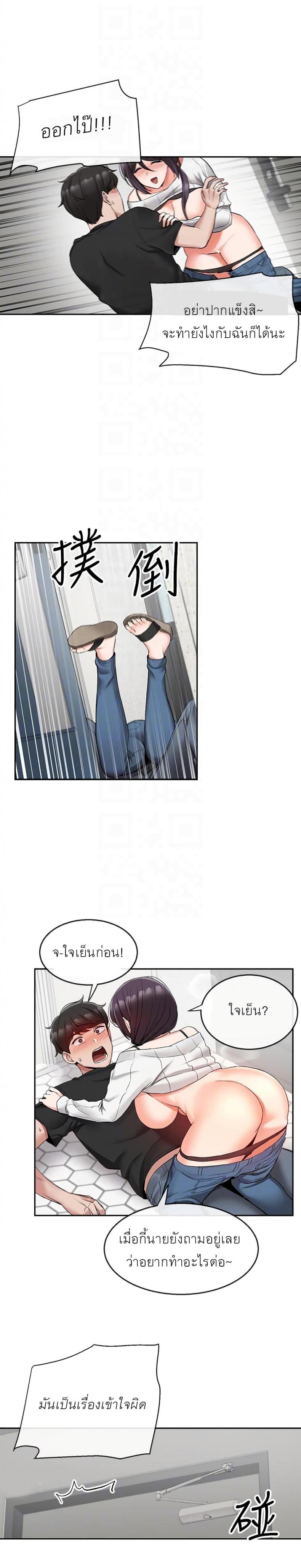 page-4