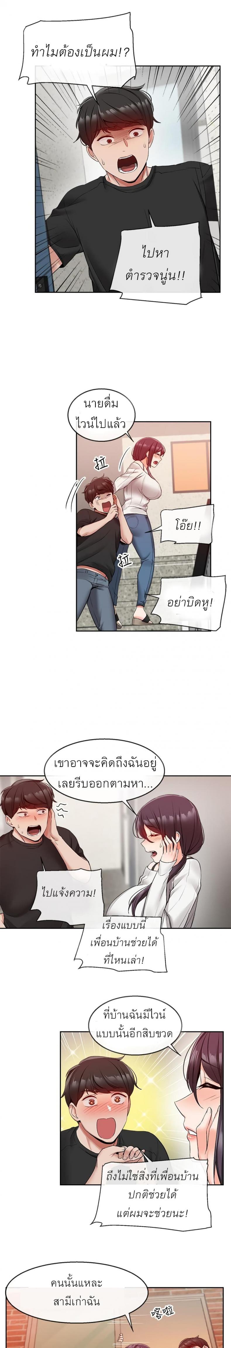 page-21