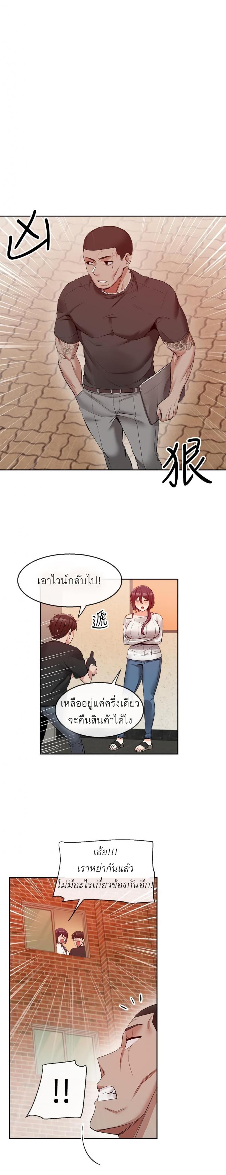 page-23