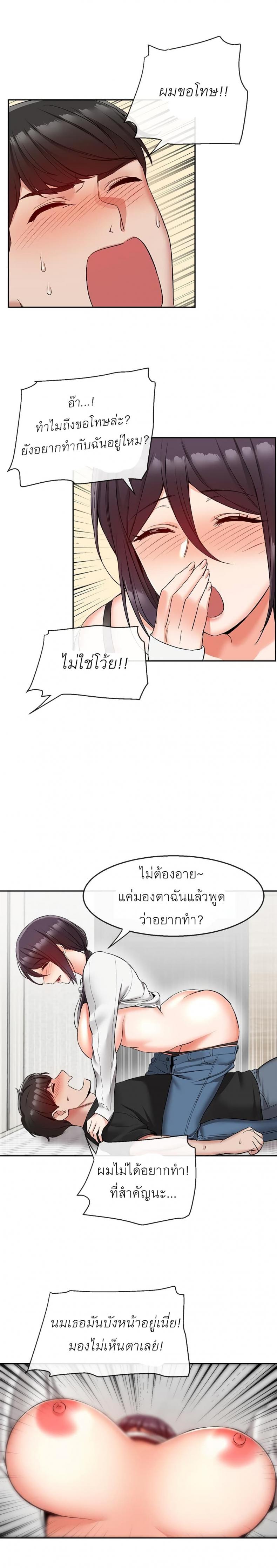 page-5