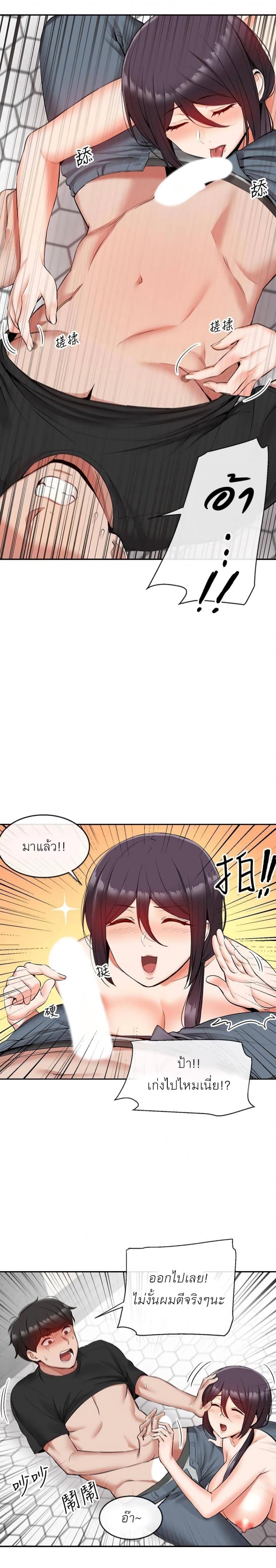 page-11