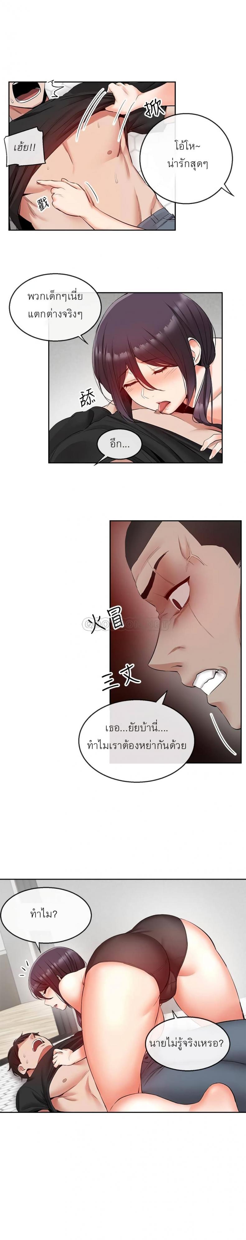 page-7