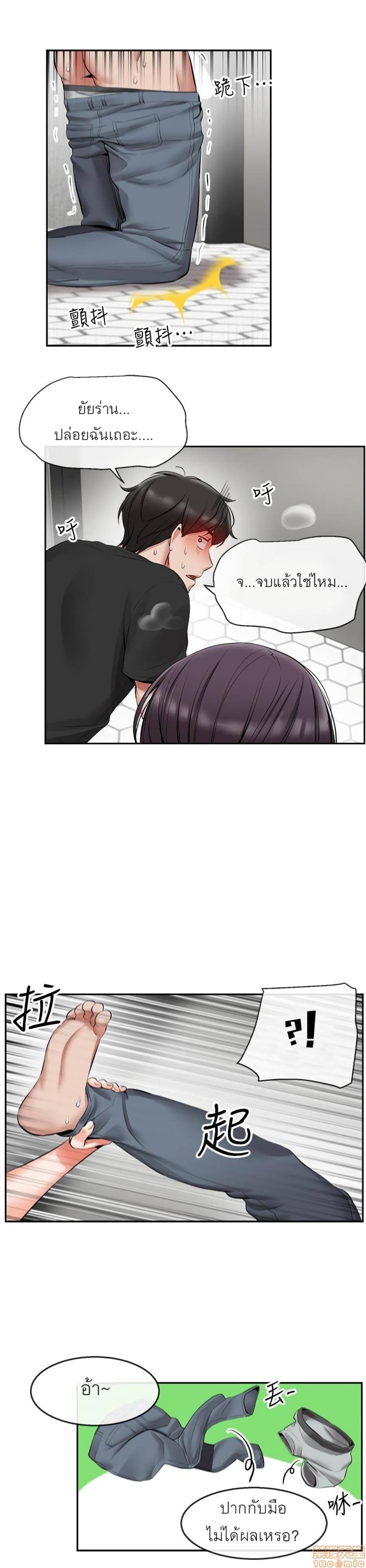 page-18