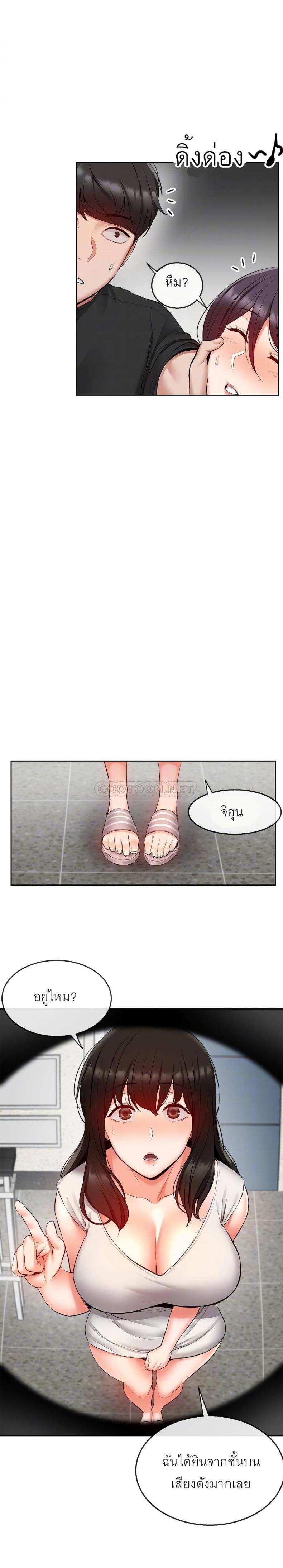 page-12