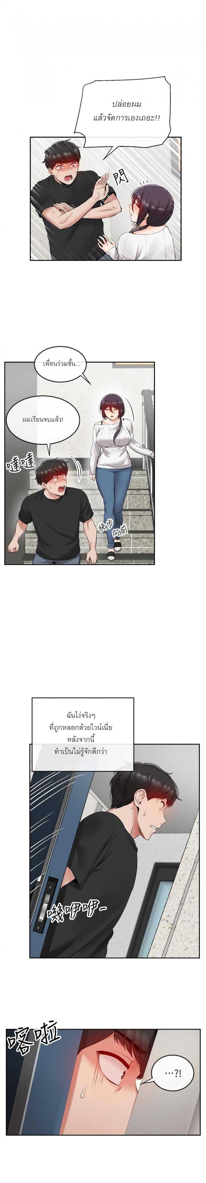 page-3