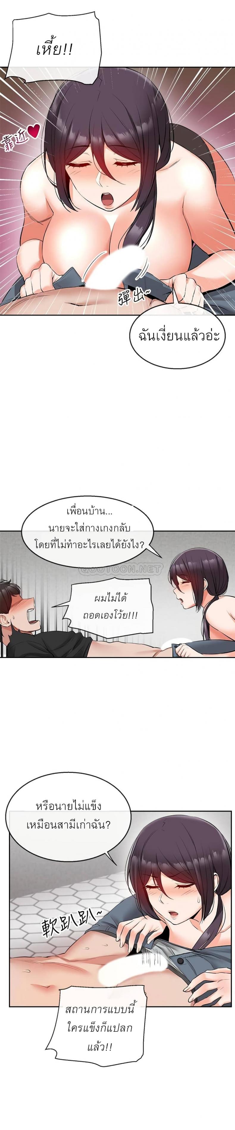 page-9