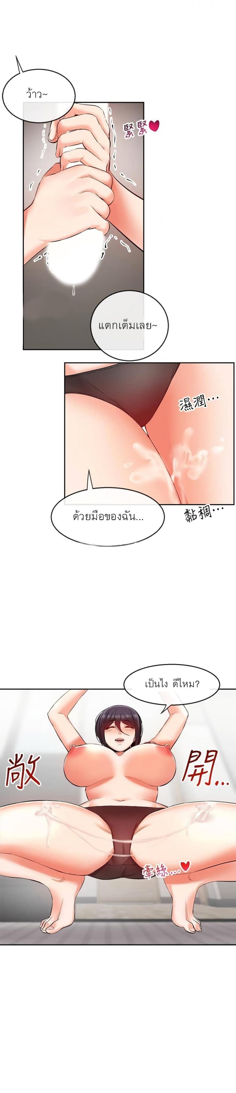 page-17