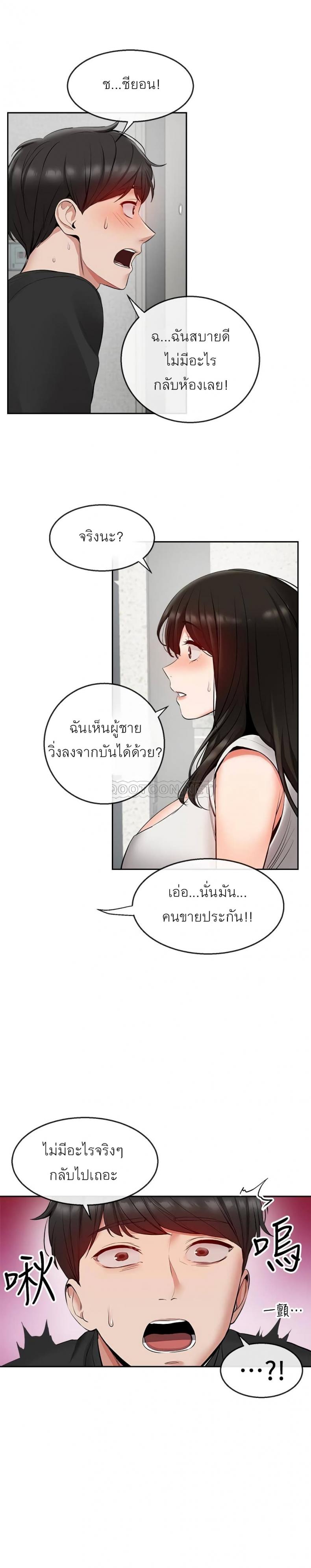page-13