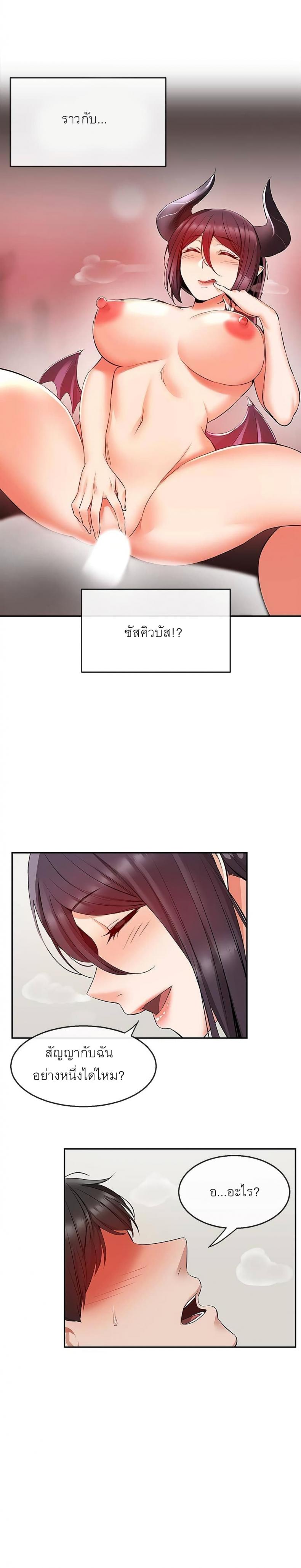 page-22