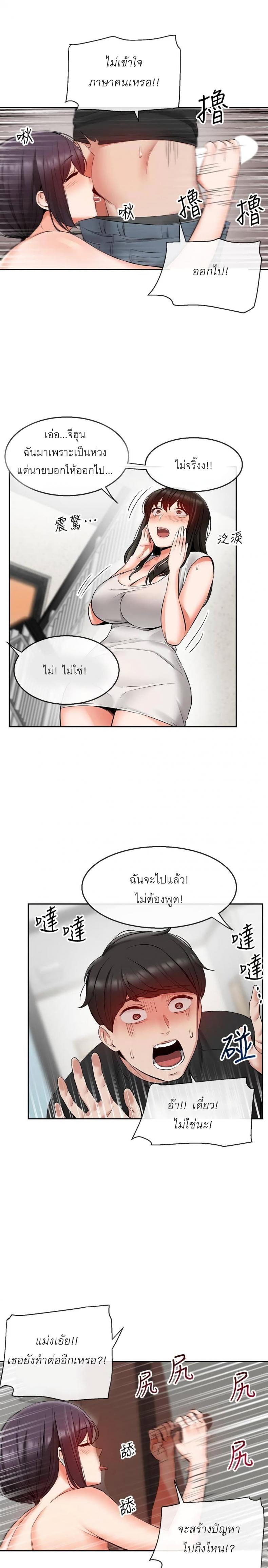 page-15