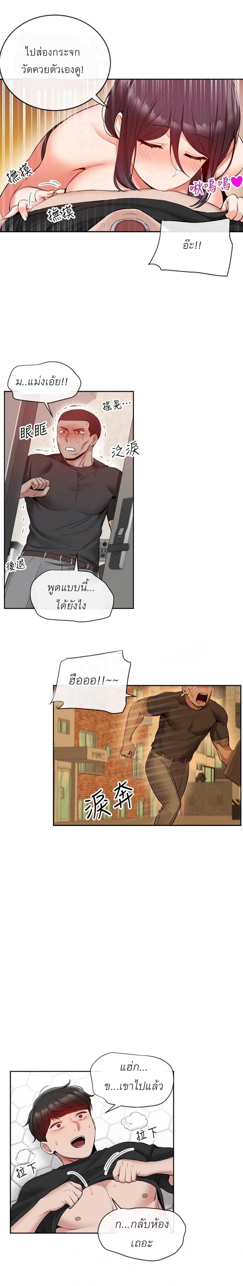page-8