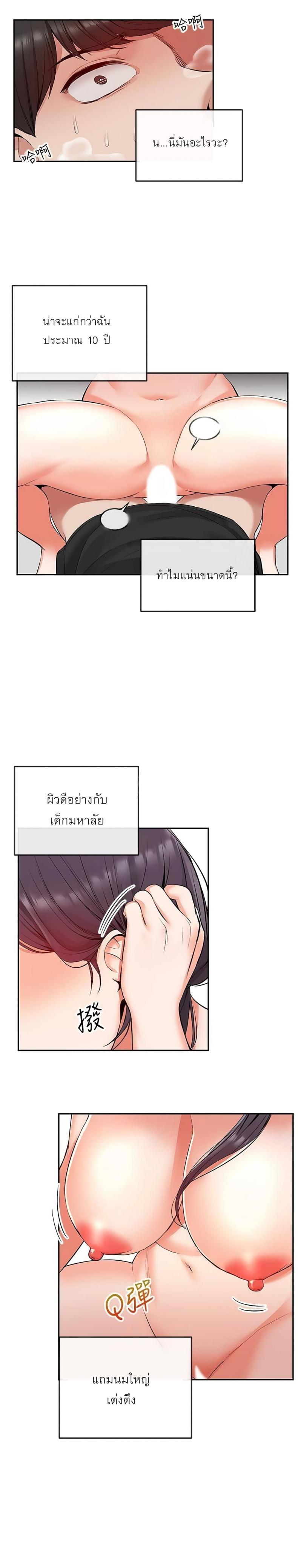 page-21