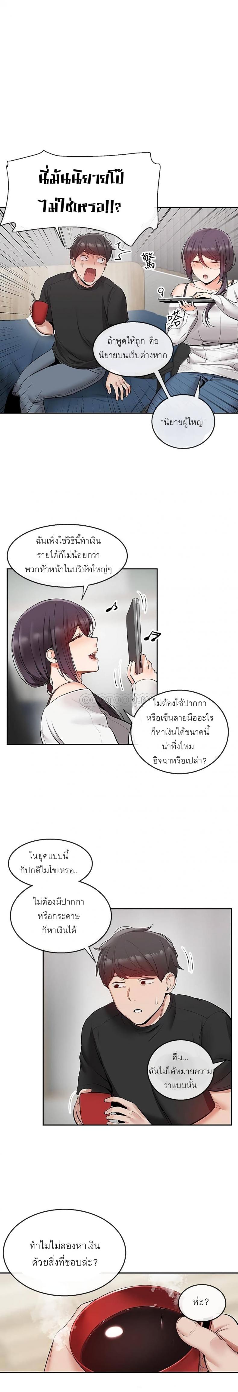 page-24