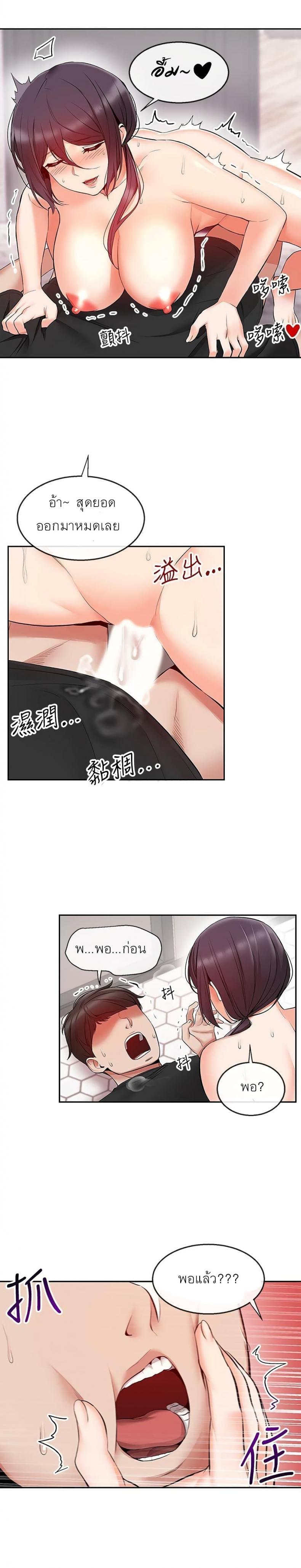 page-11