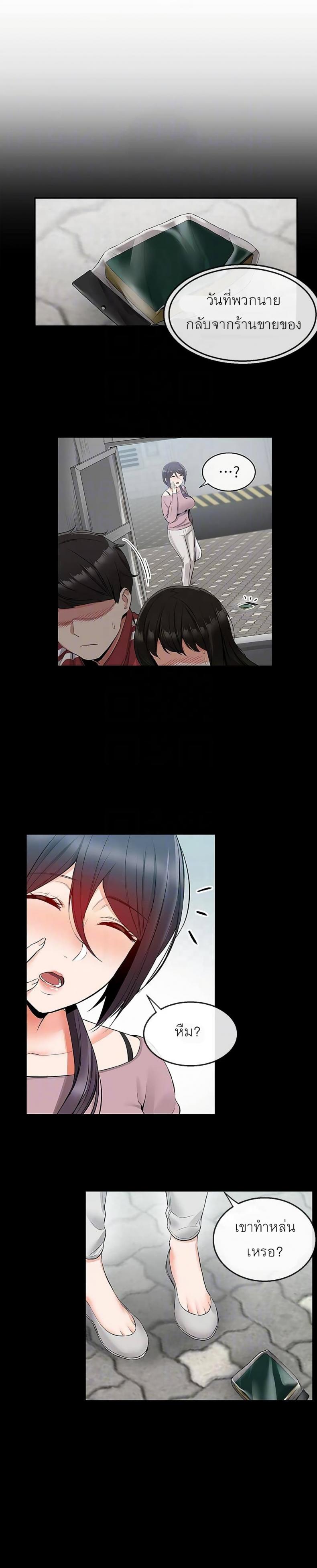page-7