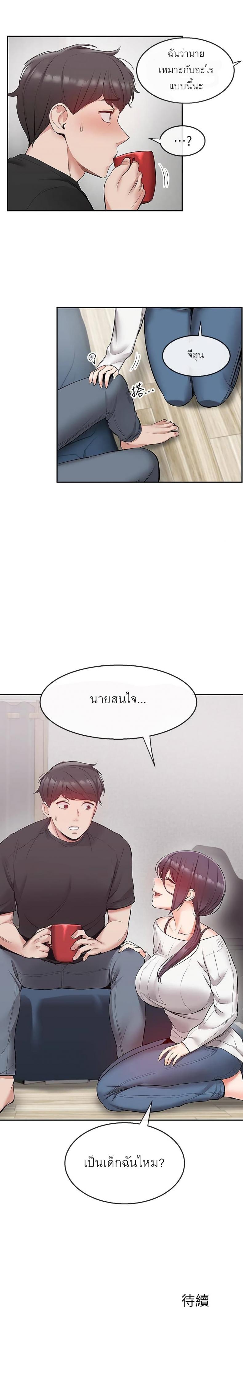 page-25