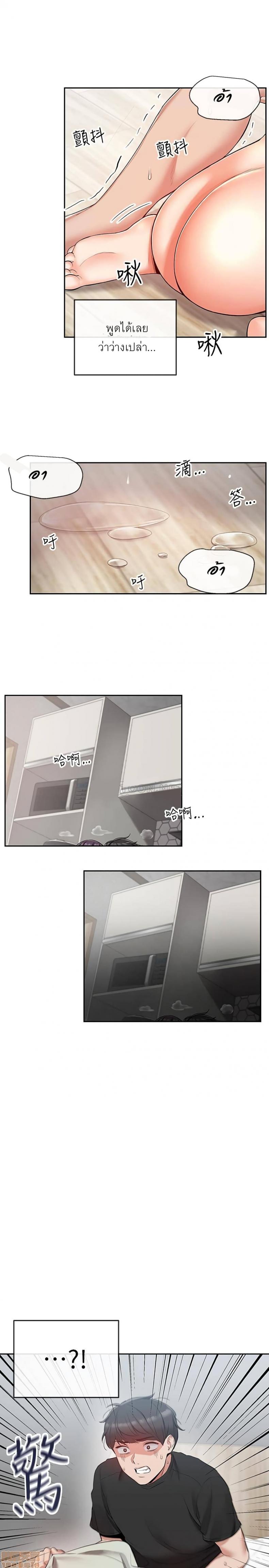 page-19
