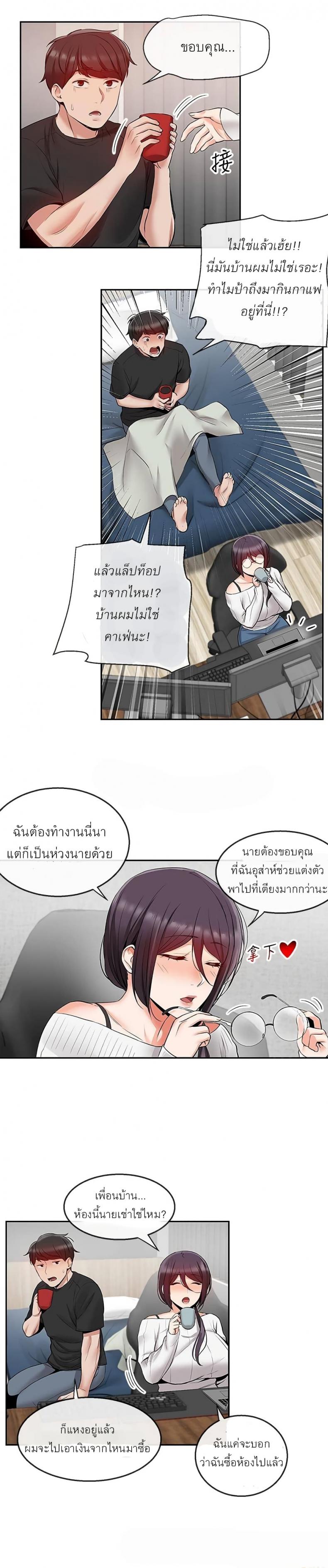 page-22