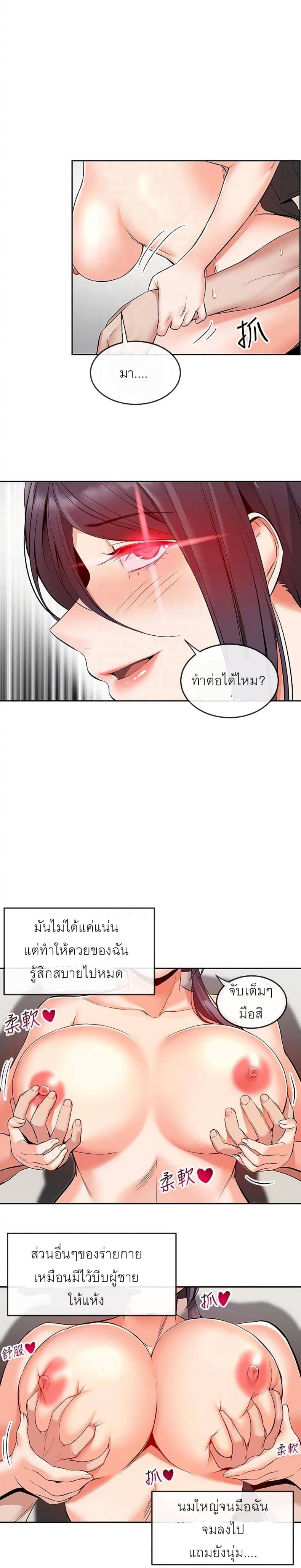 page-14