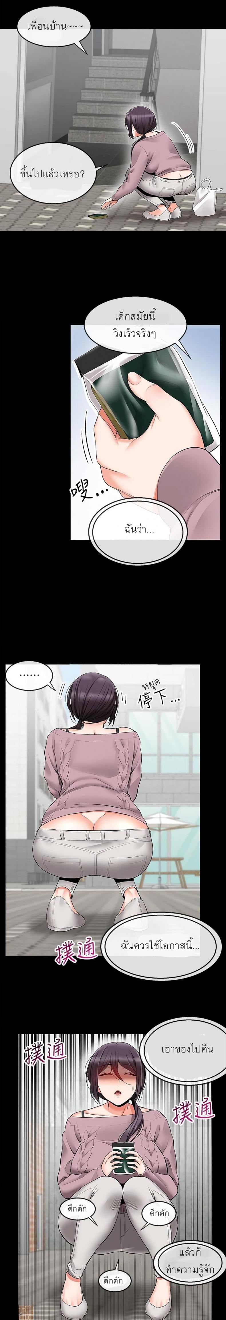 page-8