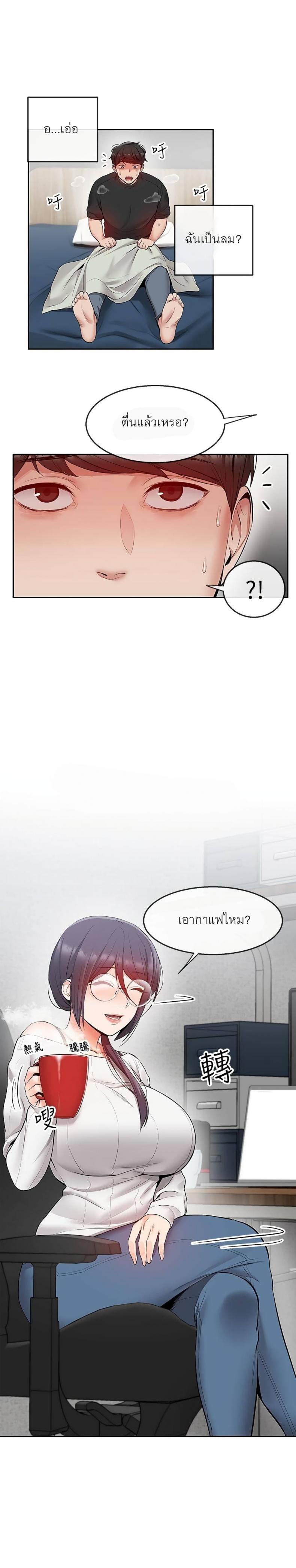 page-21