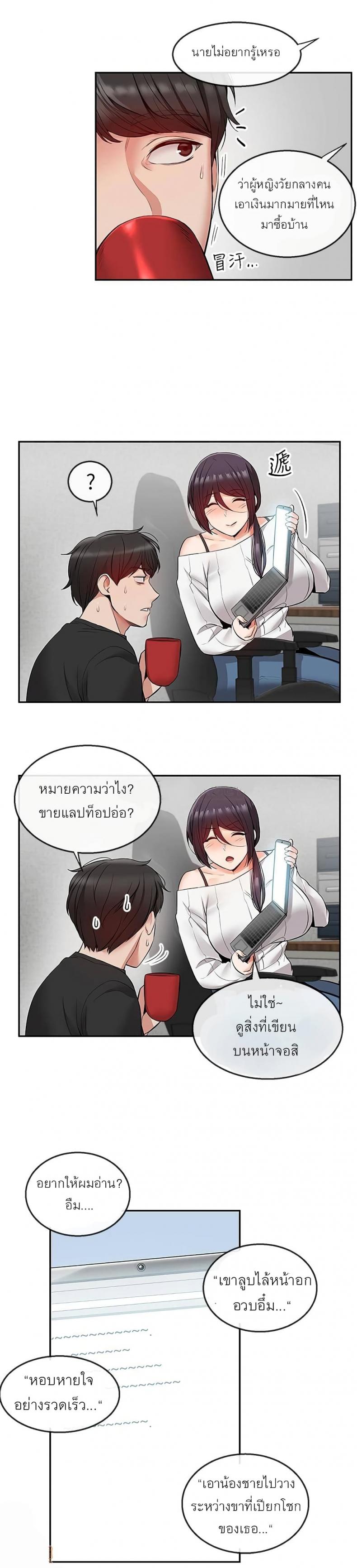 page-23
