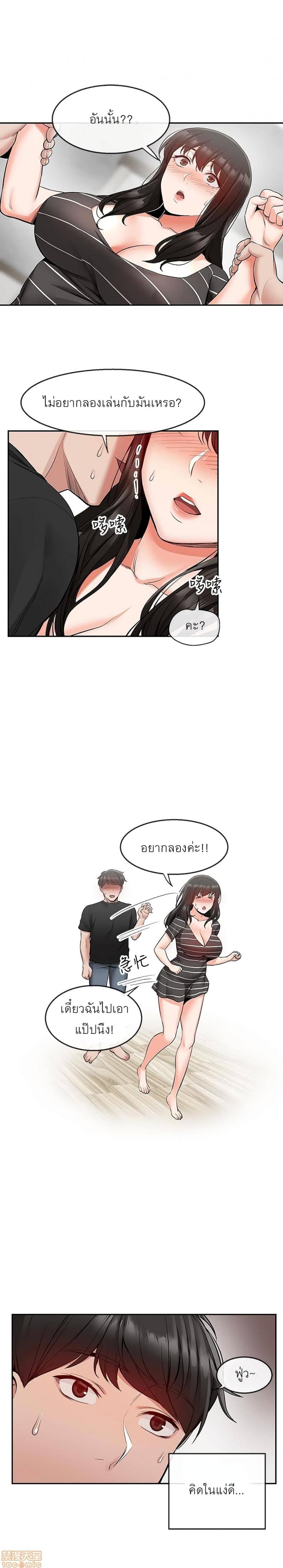 page-24