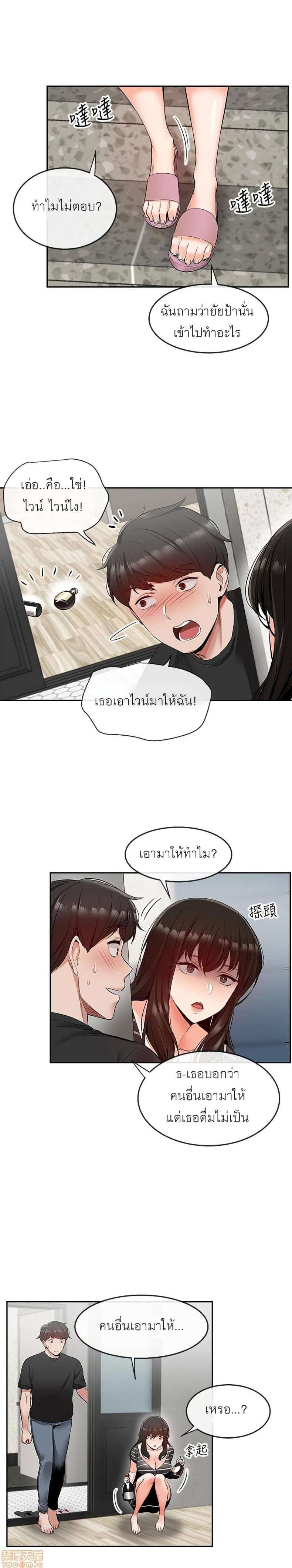 page-11