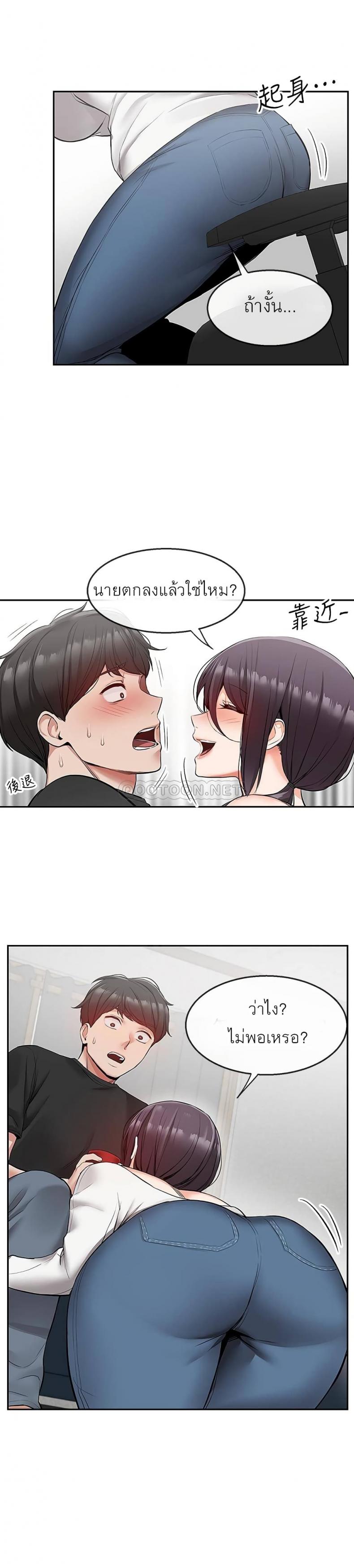 page-7