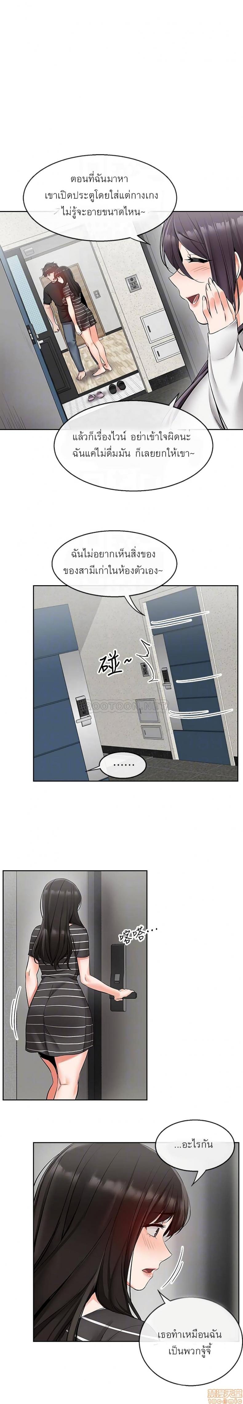 page-18