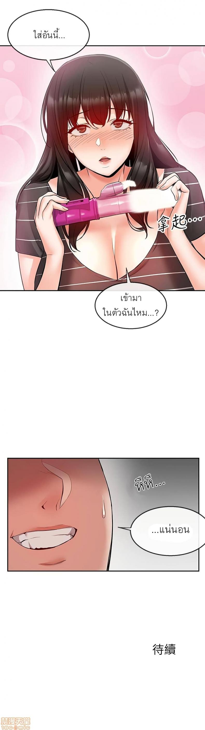 page-27