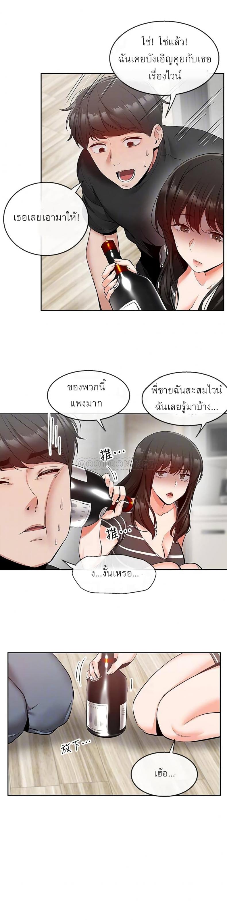 page-12