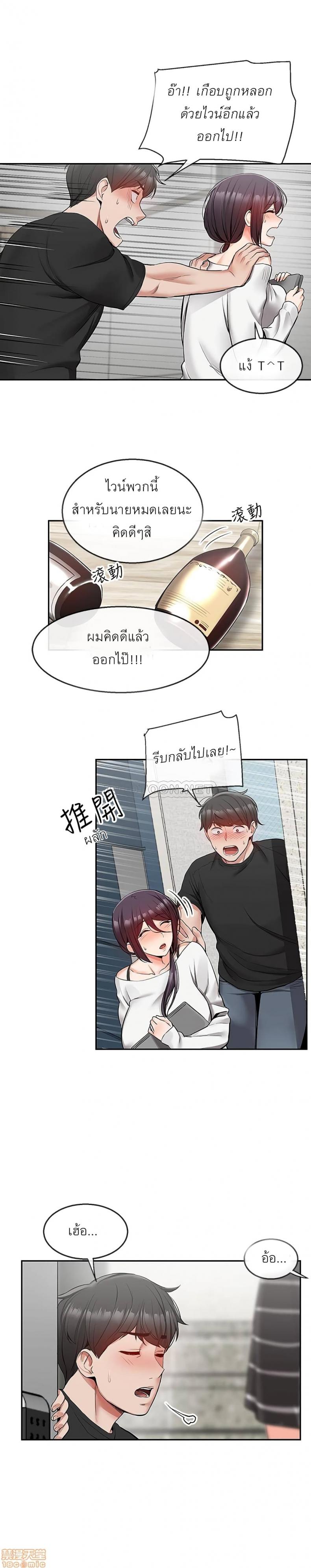 page-9