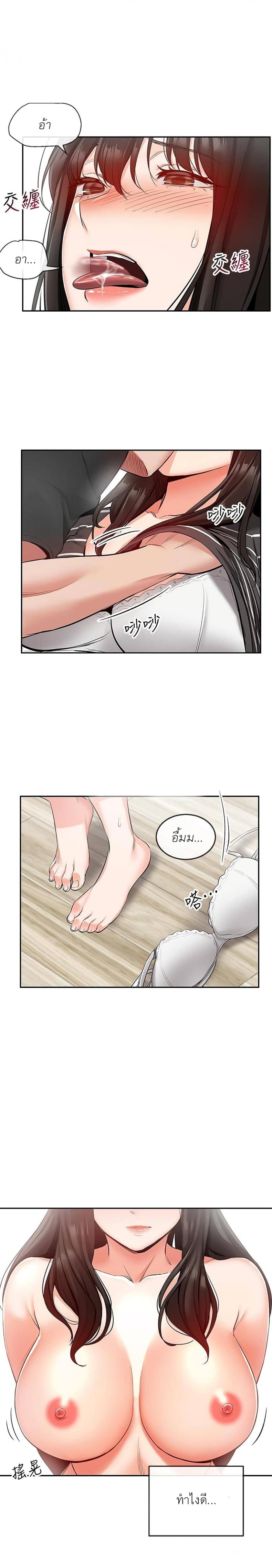 page-20
