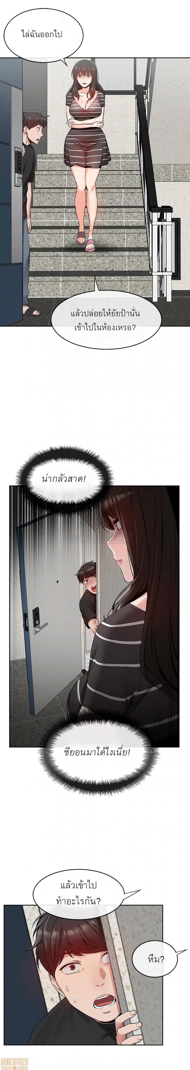 page-10