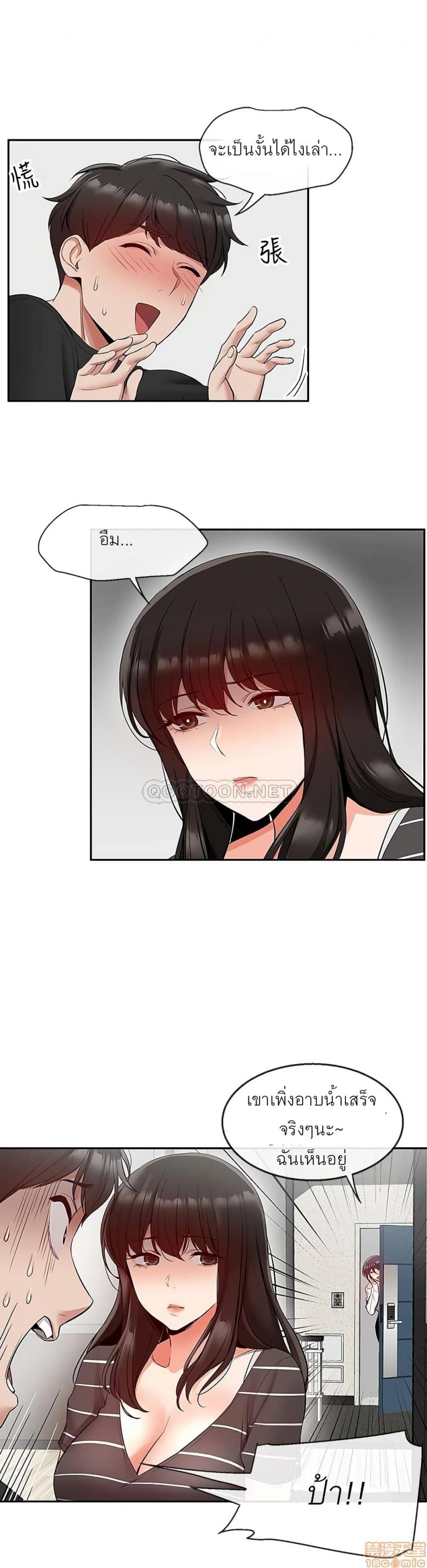 page-17