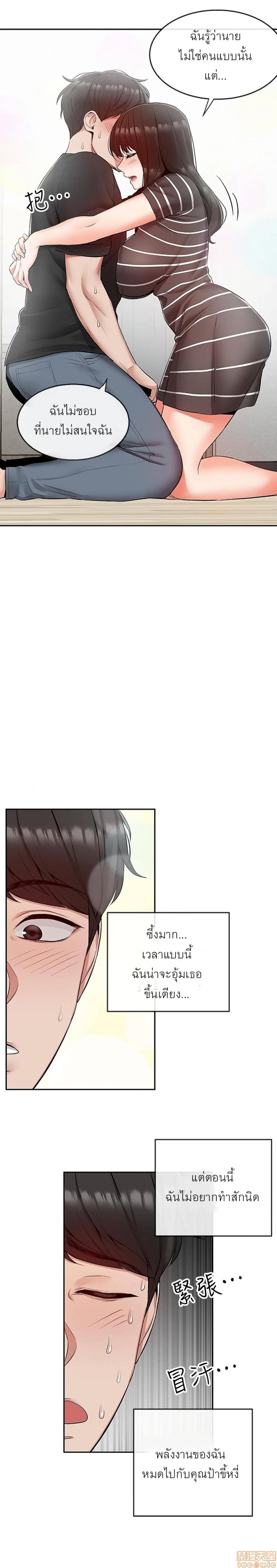 page-13