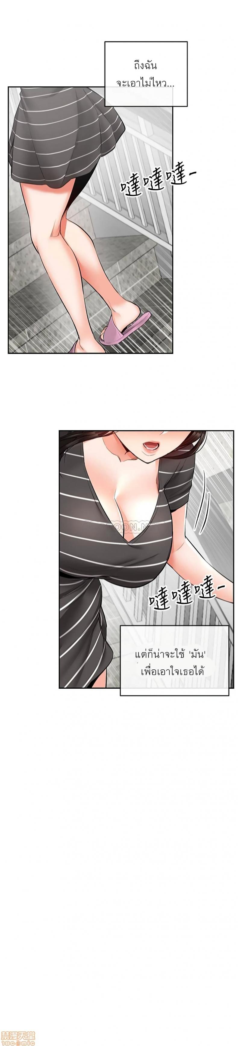 page-25