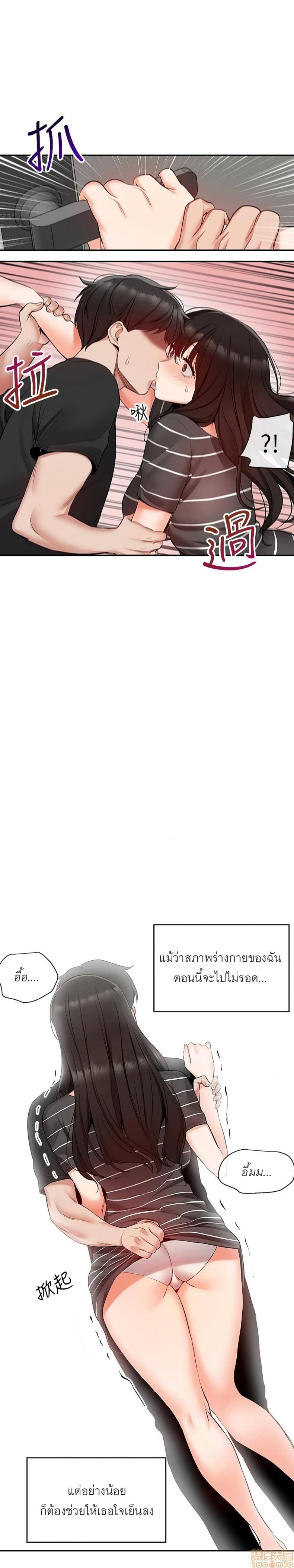 page-19