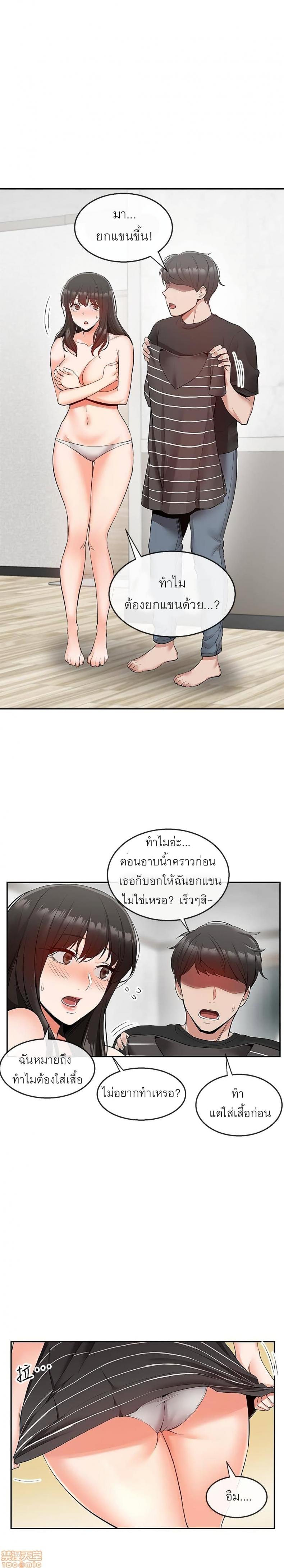 page-22