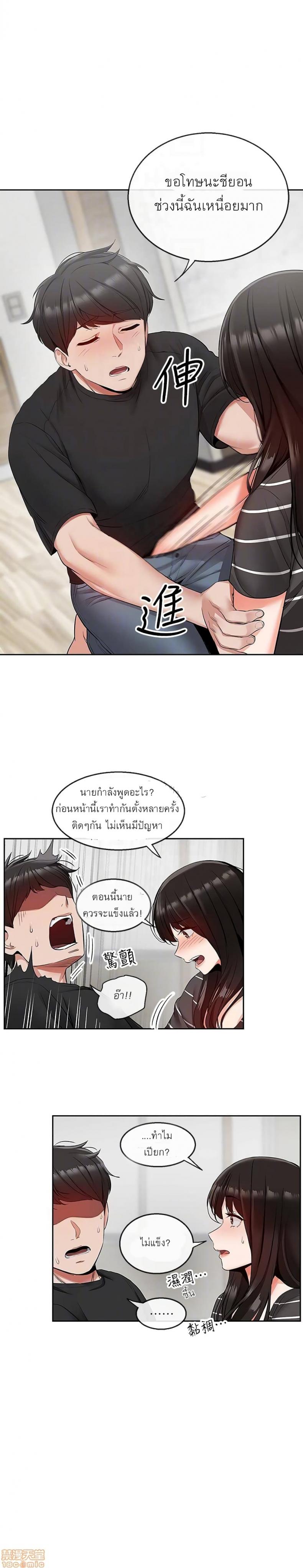 page-14
