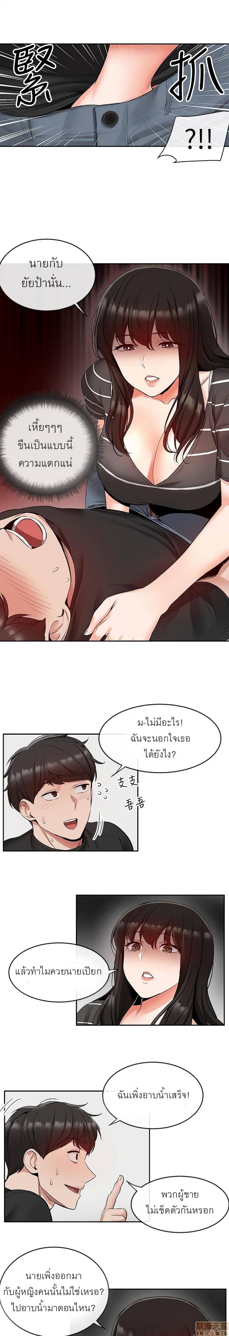 page-15