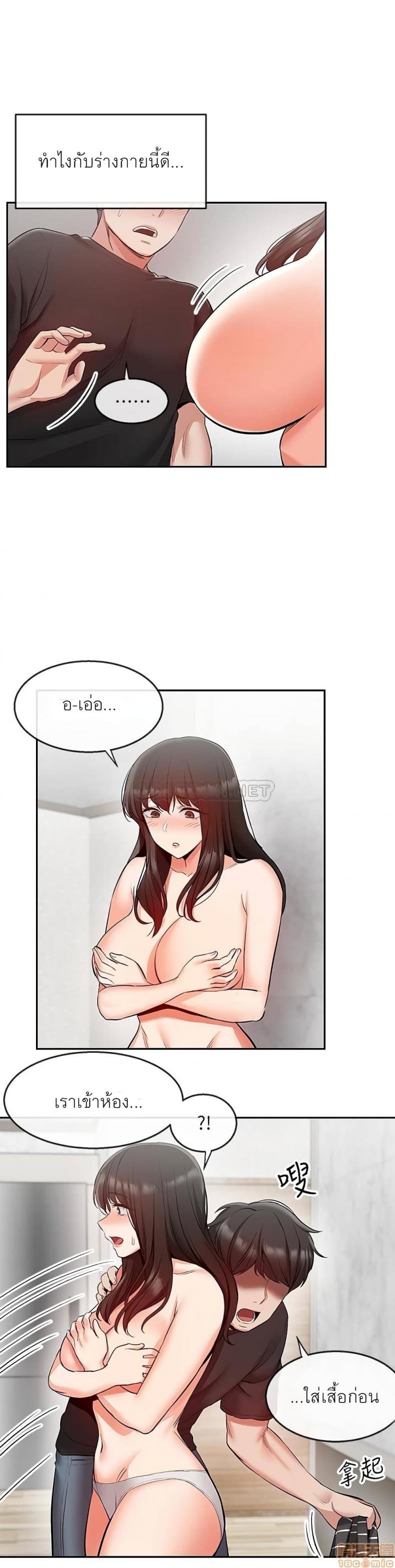 page-21