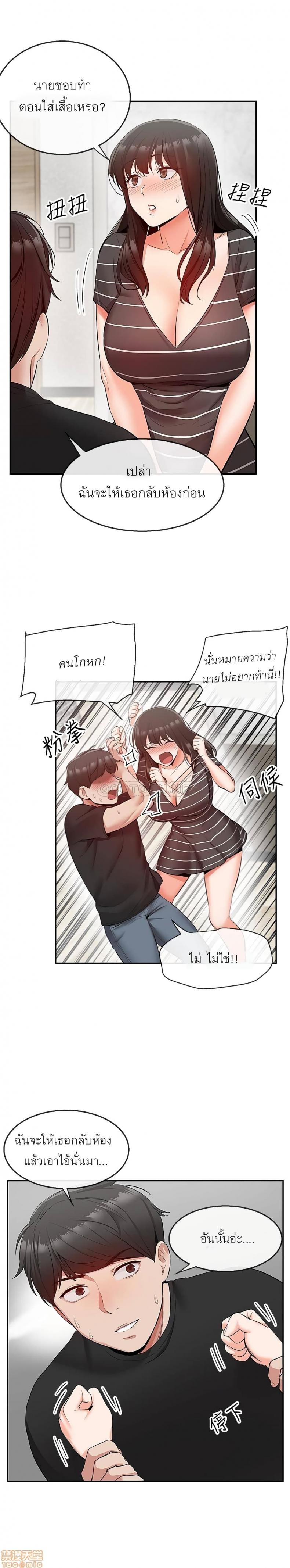 page-23