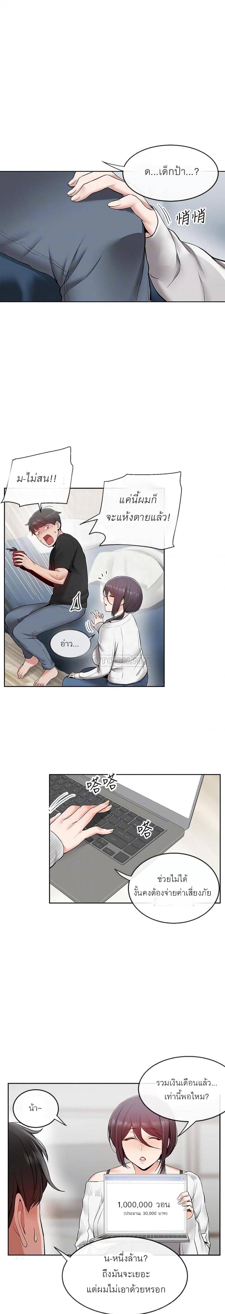 page-5