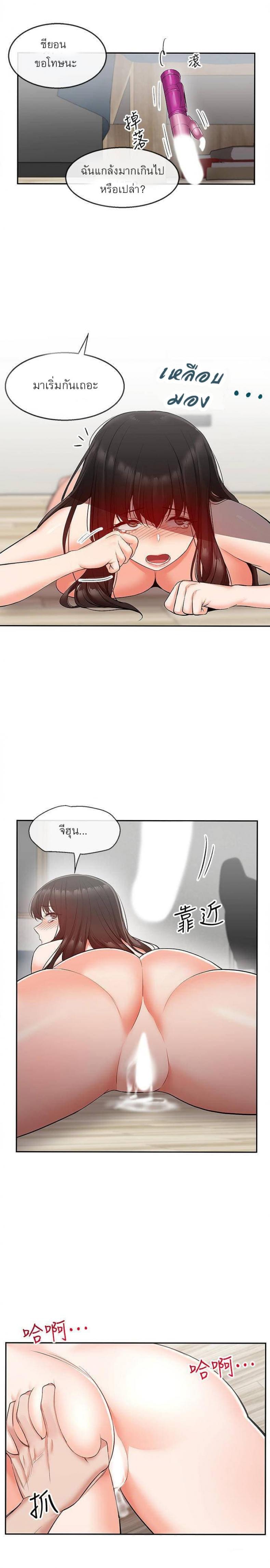 page-24