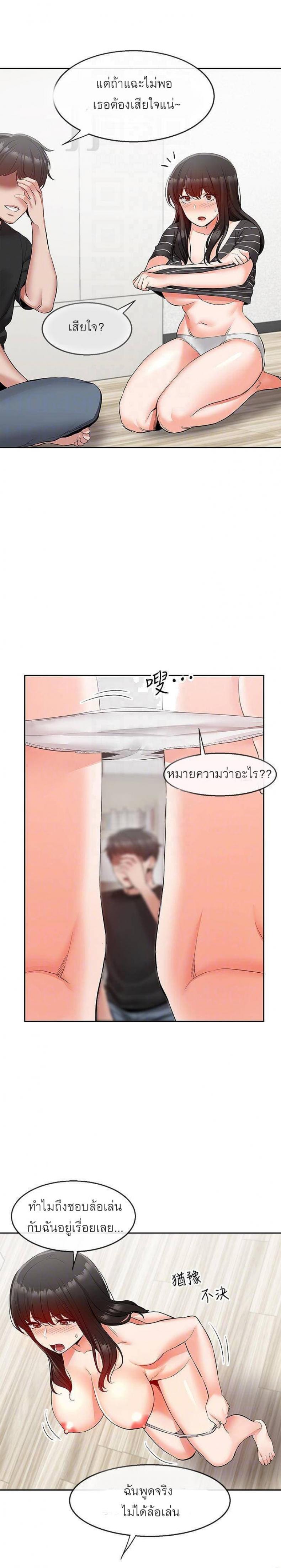 page-11