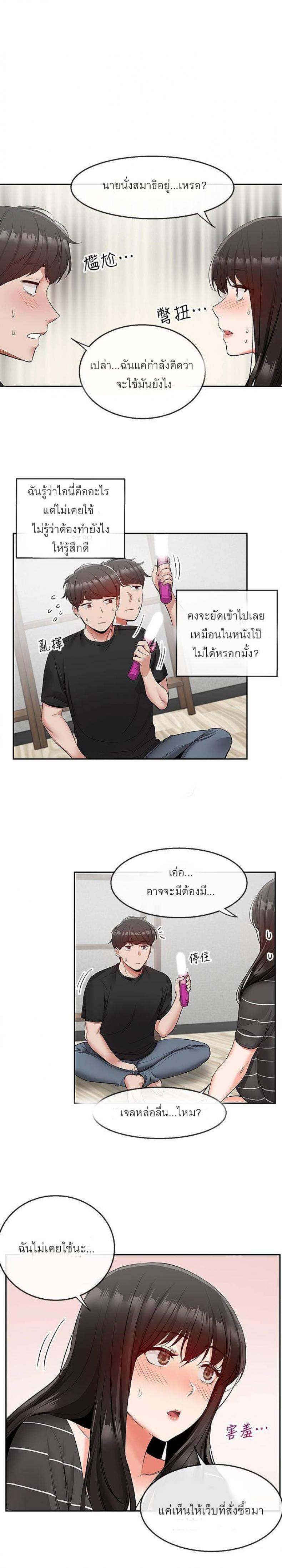 page-7