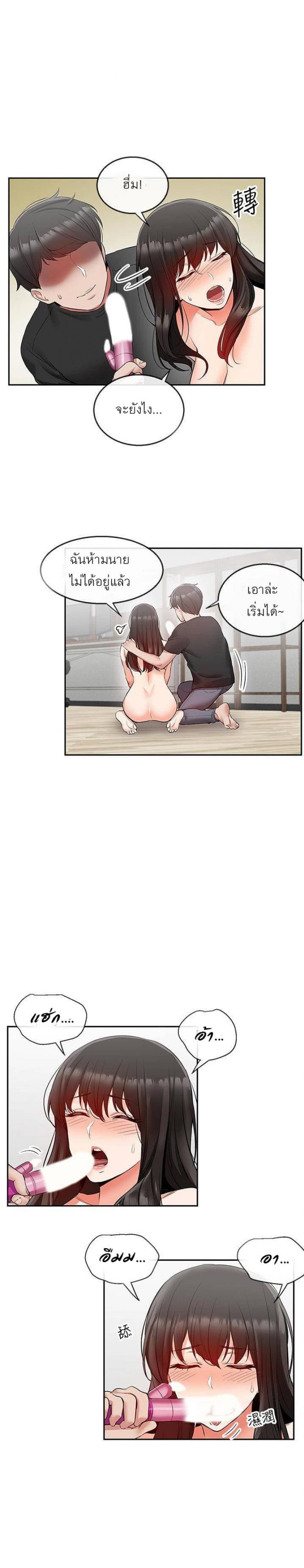 page-18