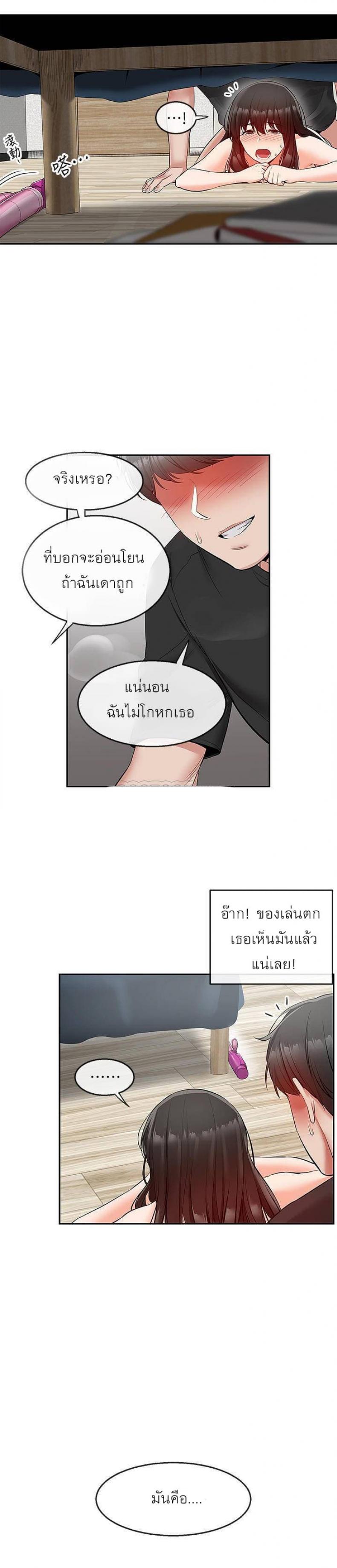 page-27